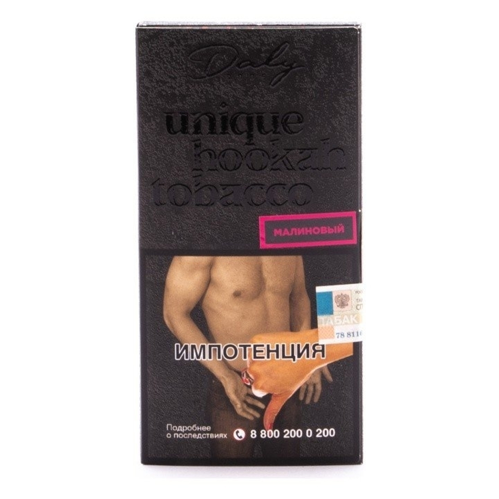 Daly Code - Malina (100g)