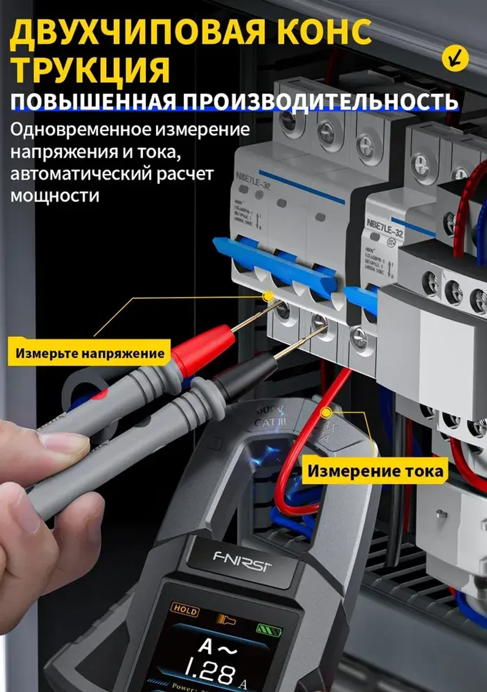 FNIRSI DMC-100 DC AC токовые клещи 10000 отсчетов цифровой мультиметр 600A амперметрические клещи USB тестер NCV инструмент электрика