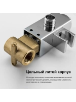 Гигиенический душ со смесителем Gappo G7218