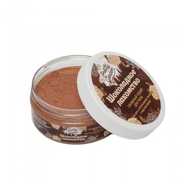 Сахарный скраб для тела "Шоколадное лакомство", 170 г, PRETTY GARDEN.