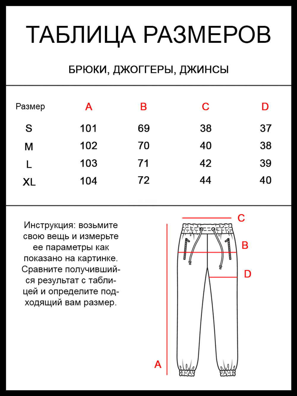 Клетчатые брюки свободного кроя