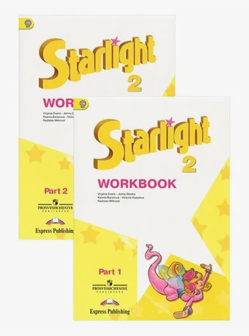 Баранова, Дули: Английский язык. 2 класс. Рабочая тетрадь. Углубленный уровень. В 2-х частях. ФГОС