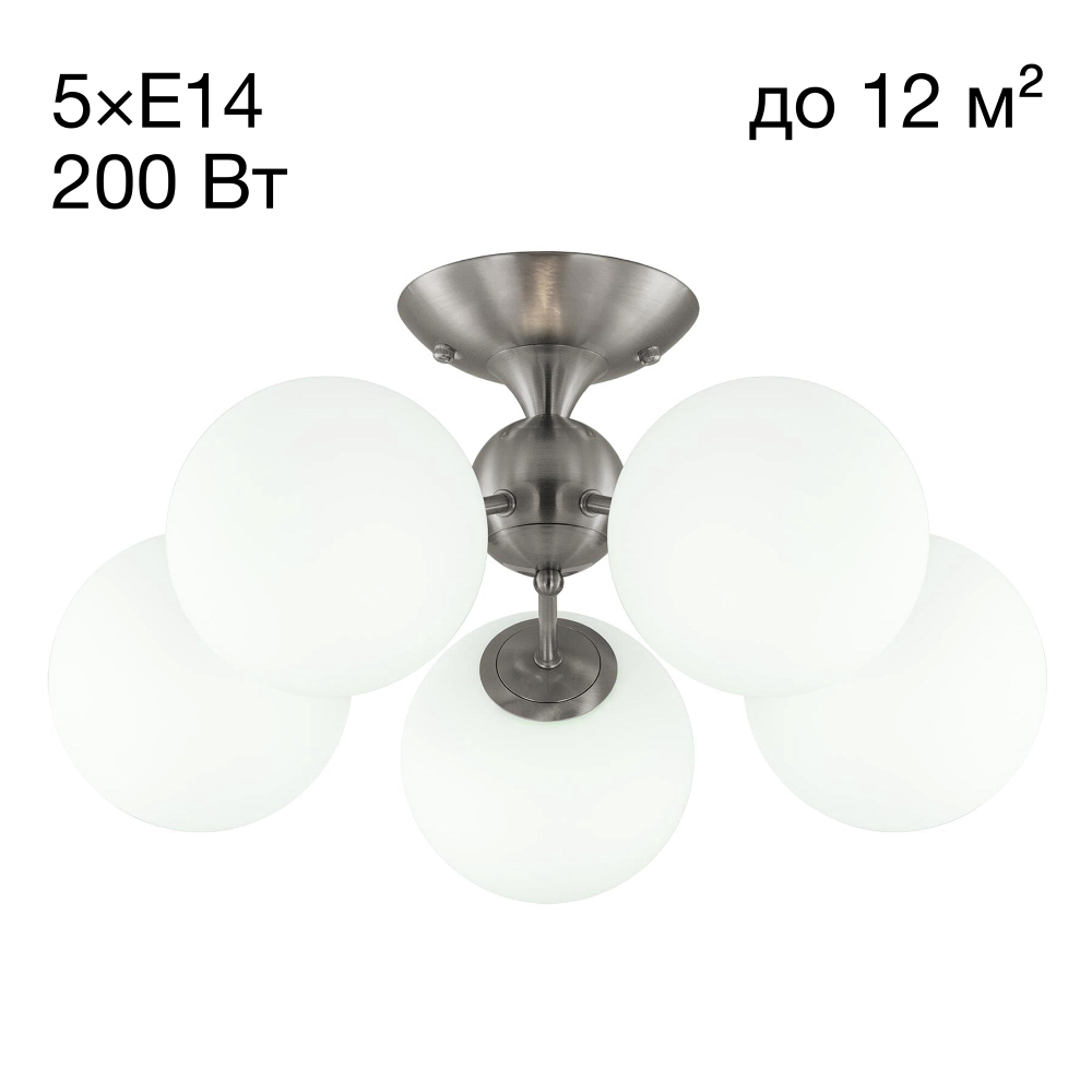 Citilux Томми CL102154 Люстра пятирожковая Матовый Хром