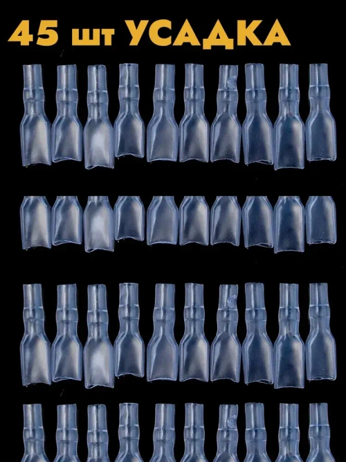 Клеммы обжимные для проводов набор 135 шт. Наконечники для проводов. Колодка клеммная