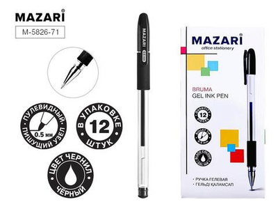 Ручка гель 0,5мм. "Bruma" чёрная, прозрачный корпус, резин.грип, смен.стержень 130мм. (Mazari)