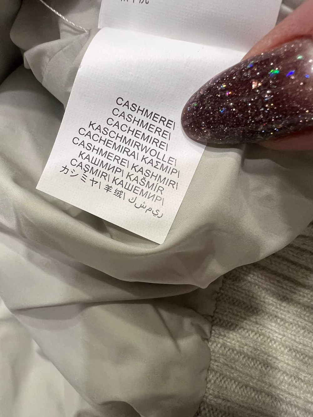 Куртка Brunello Cucinelli, арт. 485327938