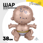 Шар Фольгированный Малыш сидячий (Персиковый)