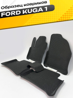 Коврики EVA для Ford Kuga 1 поколение (02.2008 - 02.2013) - Комплект в салон - 3D С бортиками - Черный - Черный кант
