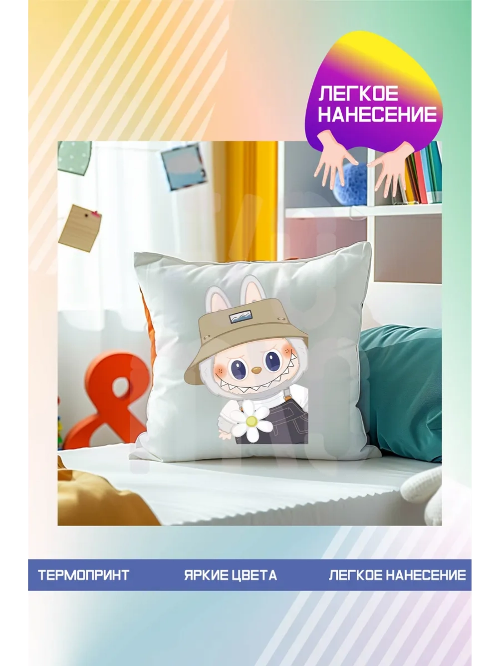 Термонаклейка на одежду, термопринт Лабуба