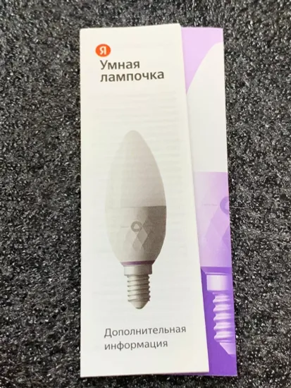 Умная лампочка Яндекс с Алисой, цветная