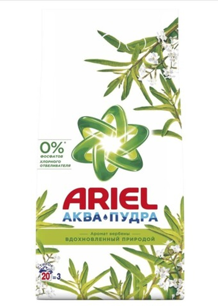 Ariel стиральный порошок автомат аромат вербены  3кг