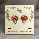 Серьги с ювелирной смолой Гриб