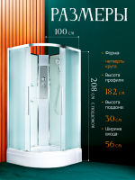 Душевая кабина EM3010N без крыши