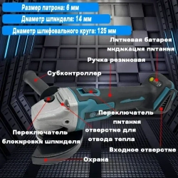 JunLong Аккумуляторная угловая шлифовальная машина с бесщеточным двигателем 125 мм 21 В