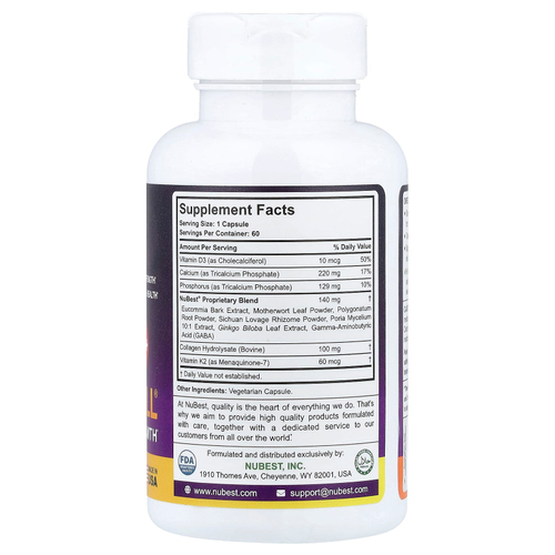 NuBest, Tall® 10+, добавка для быстрого роста подростков, 60 капсул