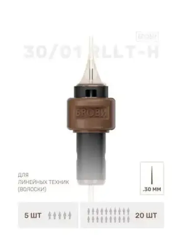 ИГЛА ДЛЯ ТАТУАЖА БРОВЕЙ 30/01 RLLT-H (1шт)