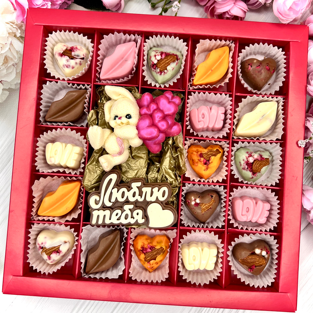 Шоколадный набор: "Зайчик с шариками. Люблю тебя": шоколадка-надпись и 19 конфет ручной работы