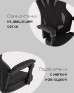 Кресло спортивное TopChairs Айронхайд зеленый