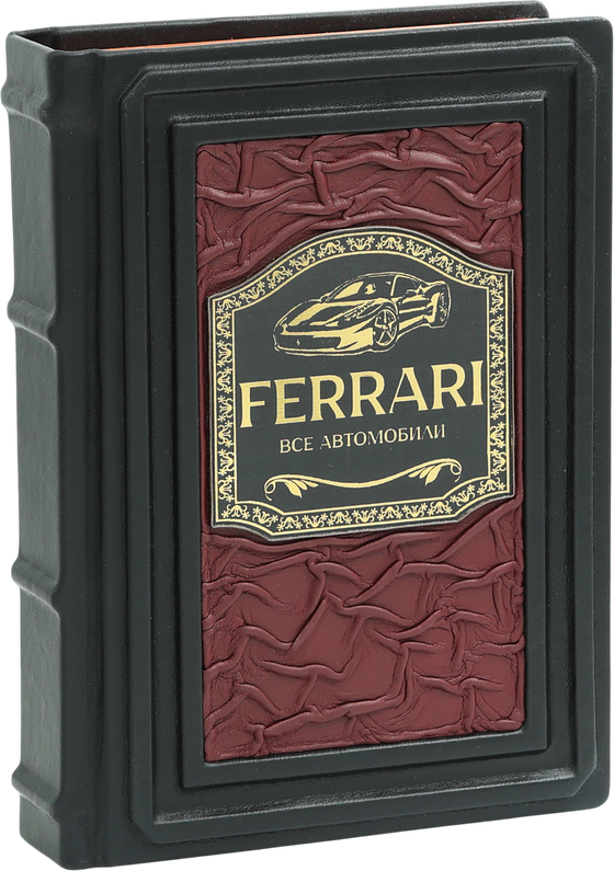 Все автомобили Ferrari от Формулы-1 до спорткаров и прототипов