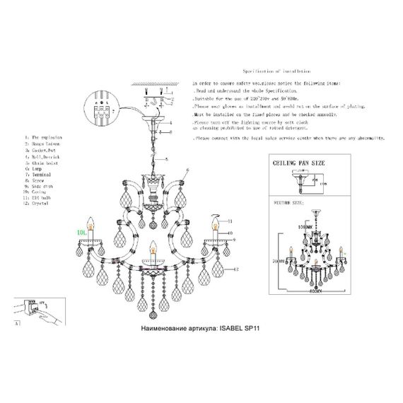 Подвесная люстра Crystal Lux Isabel SP11 Gold/Transparent