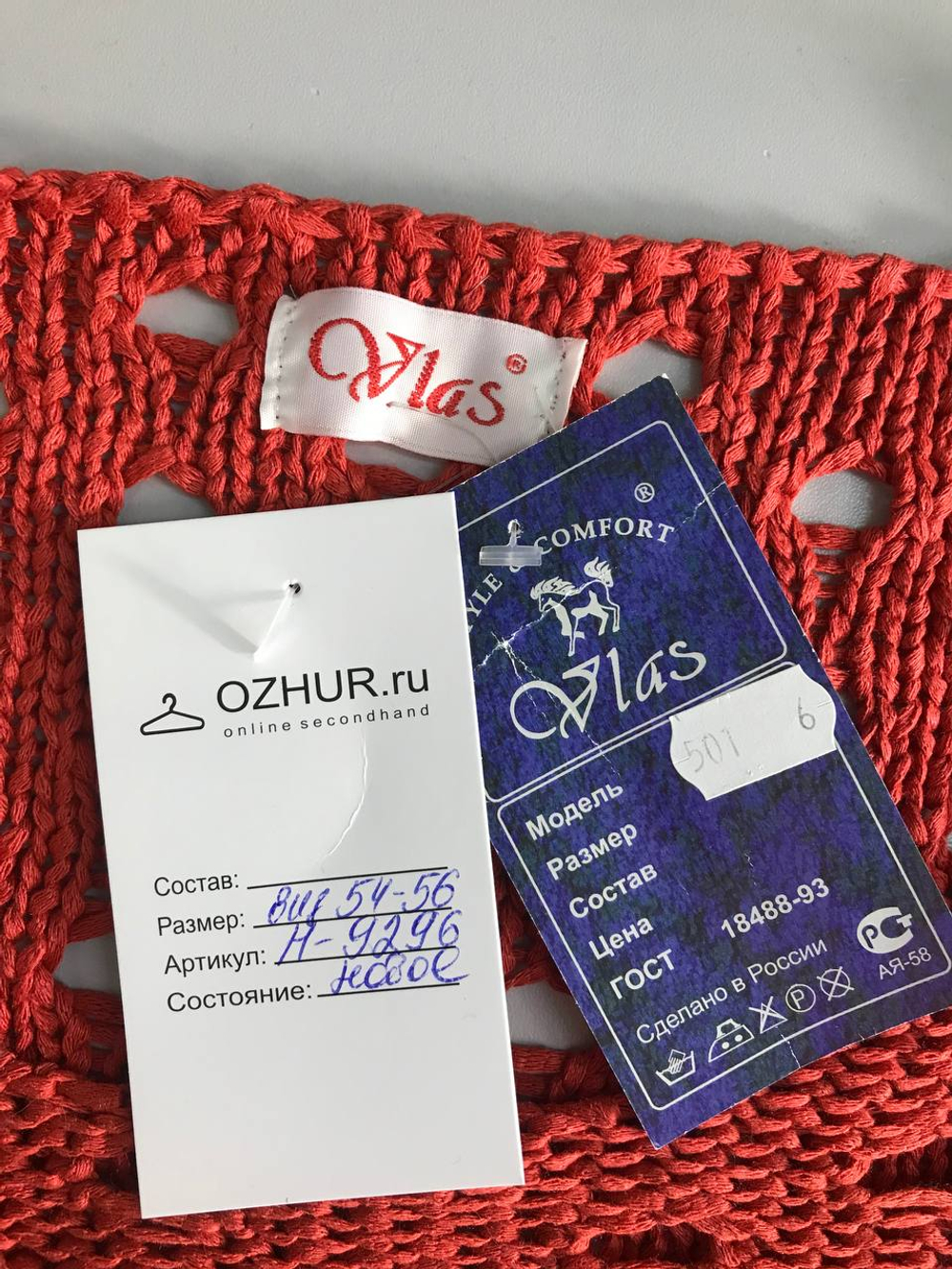 Джемпер Vlas на каждый день, визуально на 54/56 размер, новый