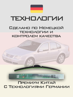 Щетки стеклоочистителя HUOYE Y8 525/475 мм на Nissan Stanza | Hook/J-Hook