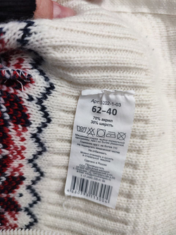 Комбинезон вязаный на 1-2 месяца