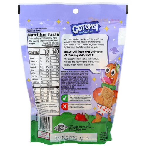 Gerber, Get'Ems! ™, космические крекеры, для детей от 3 лет, пармезан, 142 г (5 унций)