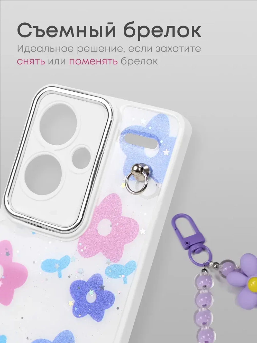 Чехол на Xiaomi Redmi Note 13 Pro Plus 5G