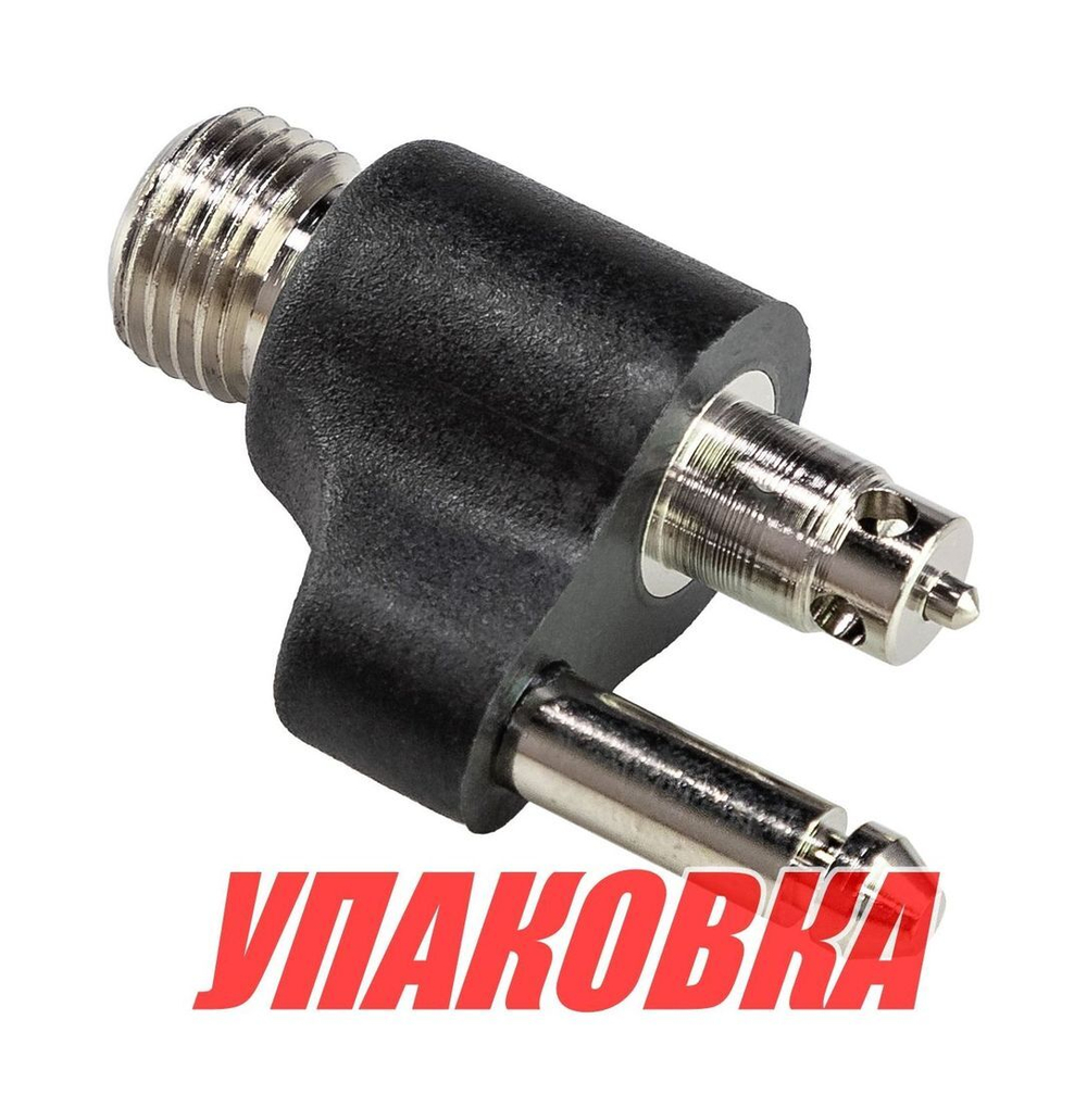 Штуцер топливный в бак Yamaha/Mercury (упаковка из 10 шт.)