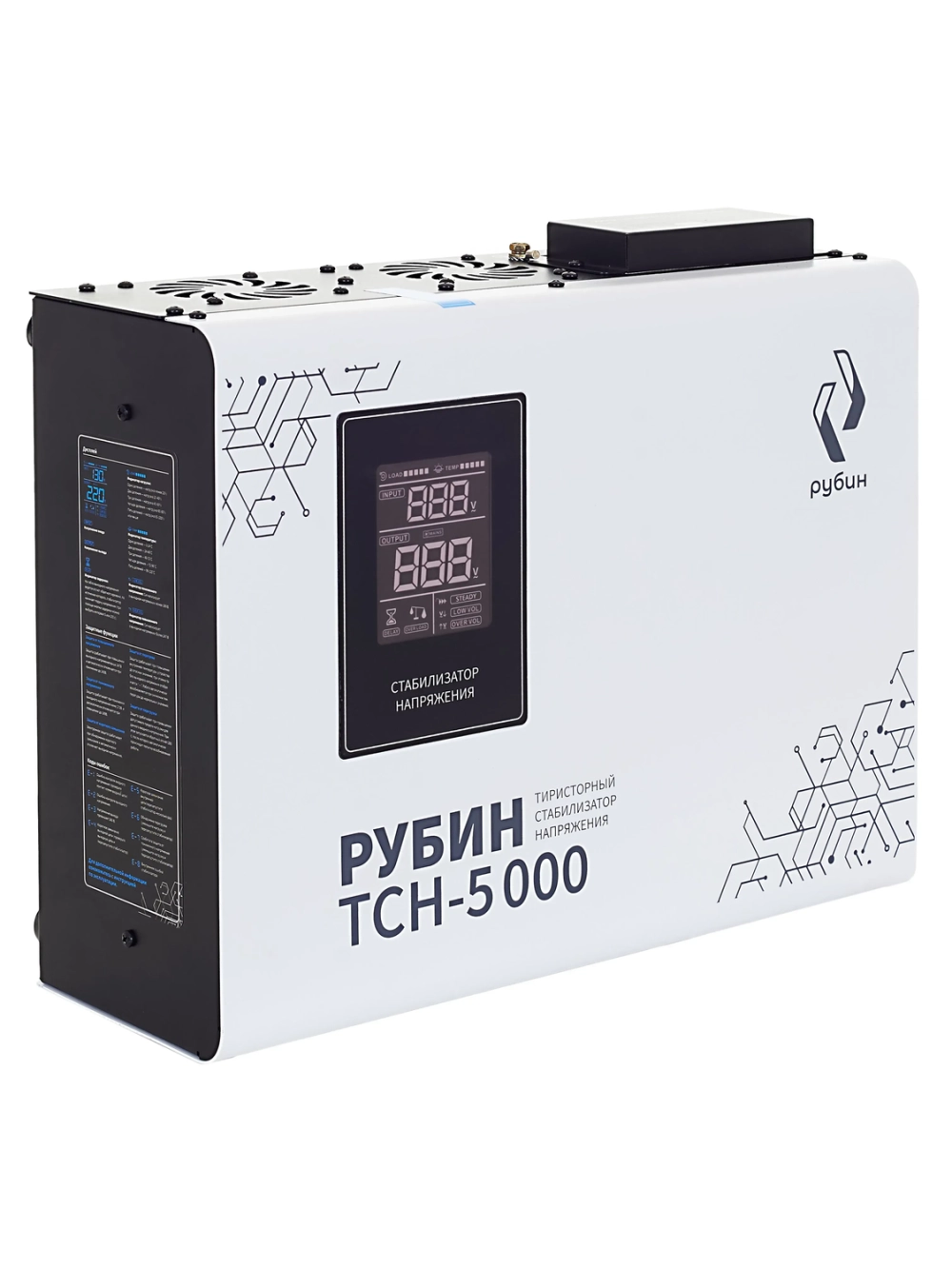 Стабилизатор напряжения Рубин ТСН 5000 (5000ВА)