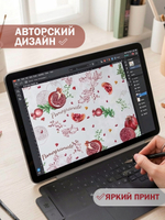 Скатерть 150*180см рис.№ 3 (гранат)