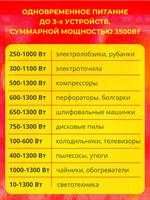 Удлинитель силовой уличный 30 м 3500Вт, ПВС 3х1,5, переносной с 3-мя розетками, строительный, для газонокосилки и триммера
