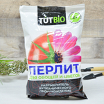 АгроПерлит 2л для овощей и цветов Тут Био Рости