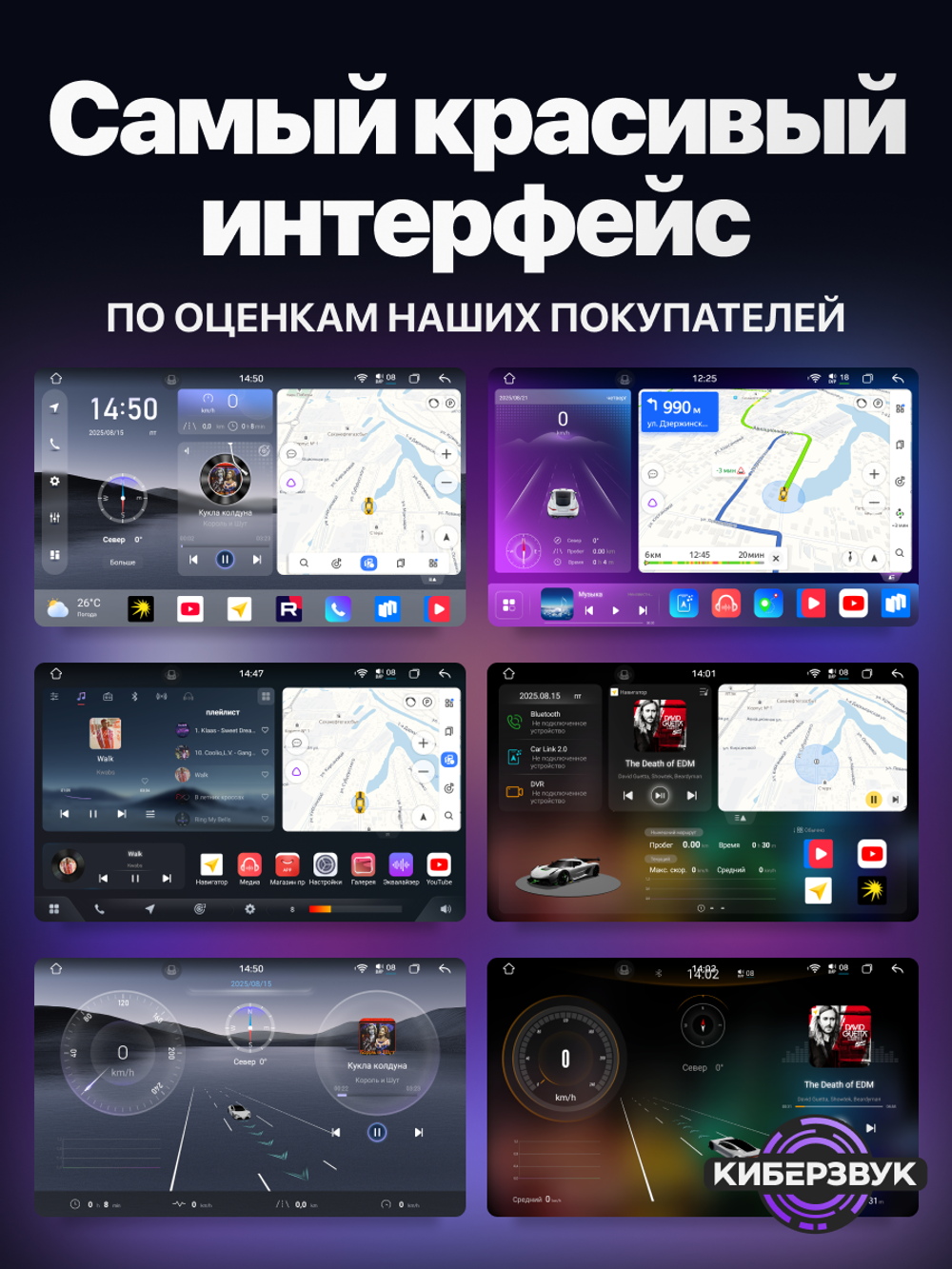 Автомагнитола FYT 7870 (8+256 Гб / 10")