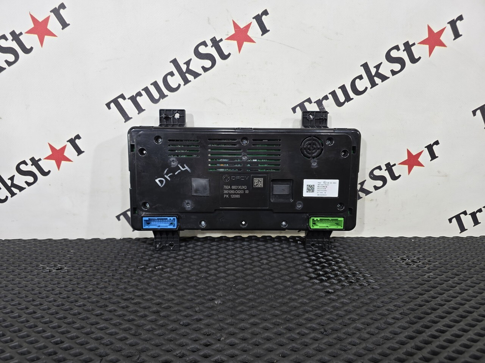 Панель приборов 2023г.