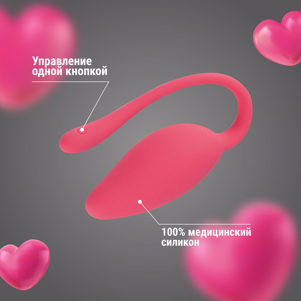 Коралловый вибромассажёр-яйцо с гибким хвостиком (Цвет: коралловый)