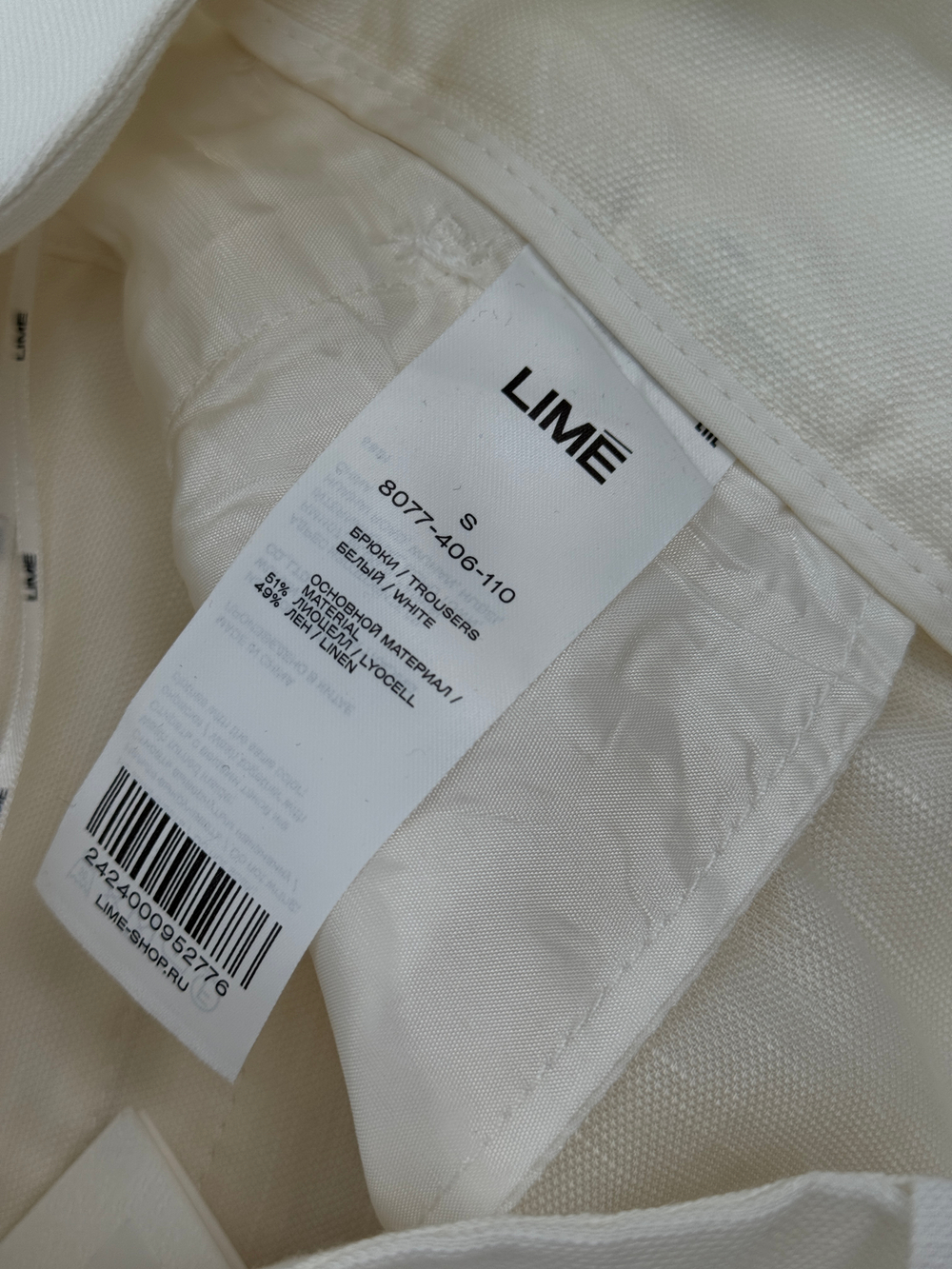 Брюки Lime