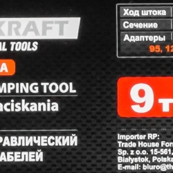 Инструмент гидравлический обжимной для кабелей 9т(ход штока-15,5мм, сечение 10-240мм2, адаптеры-16,25,35,50,70,95,120,150,185,240мм), в кейсе FORCEKRAFT FK-Y240A