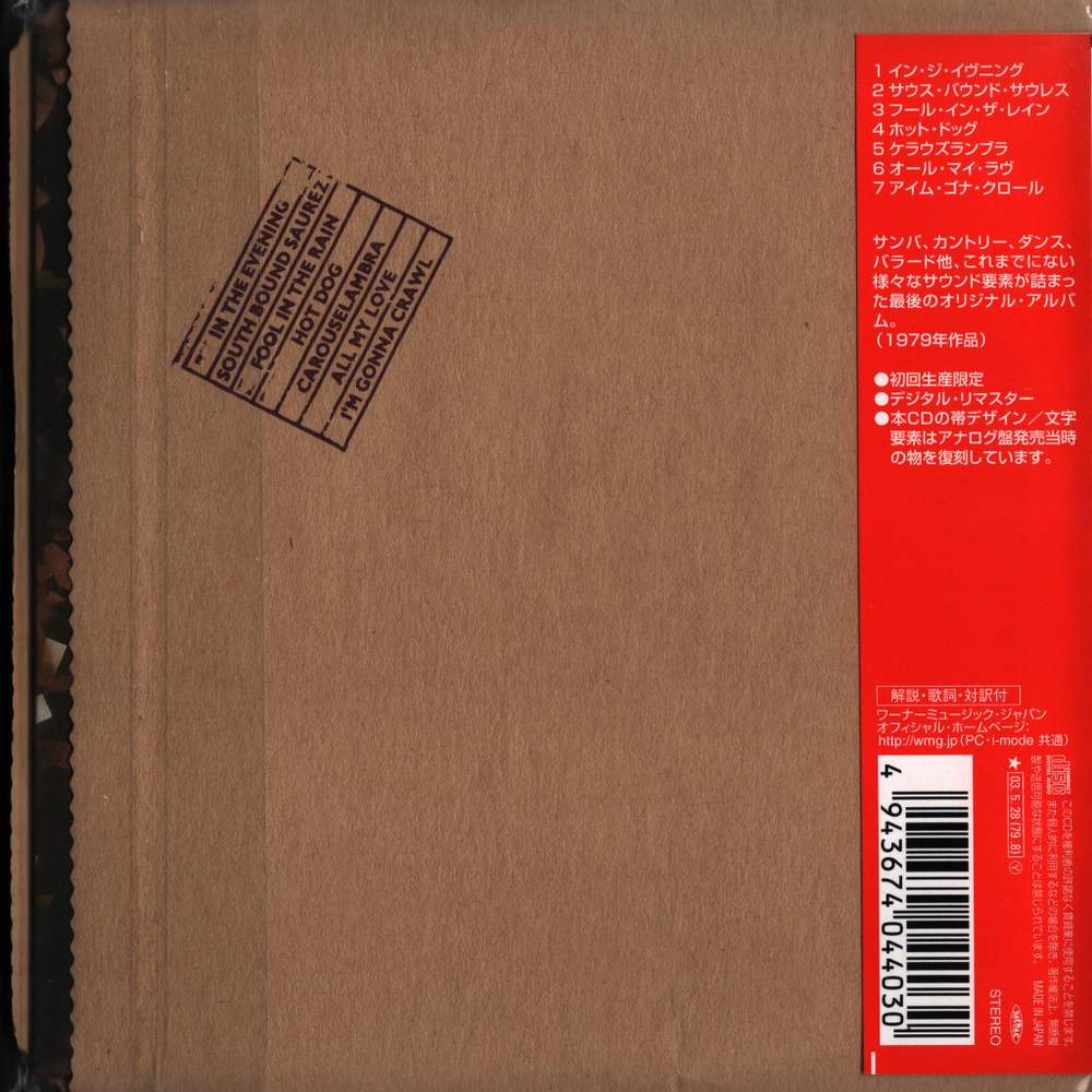 Комплект / Led Zeppelin (12 Mini LP CD)
