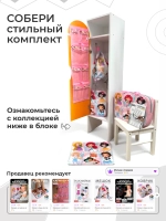 Коврик в садик для переобувания девочке