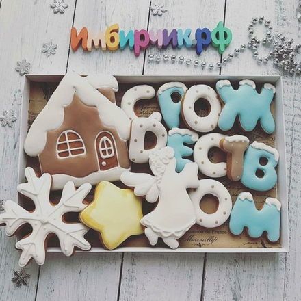Имбирные пряники Рождество