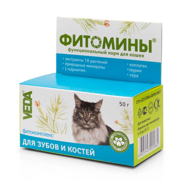 Витамины Фитомины Форте для зубов и костей кошек