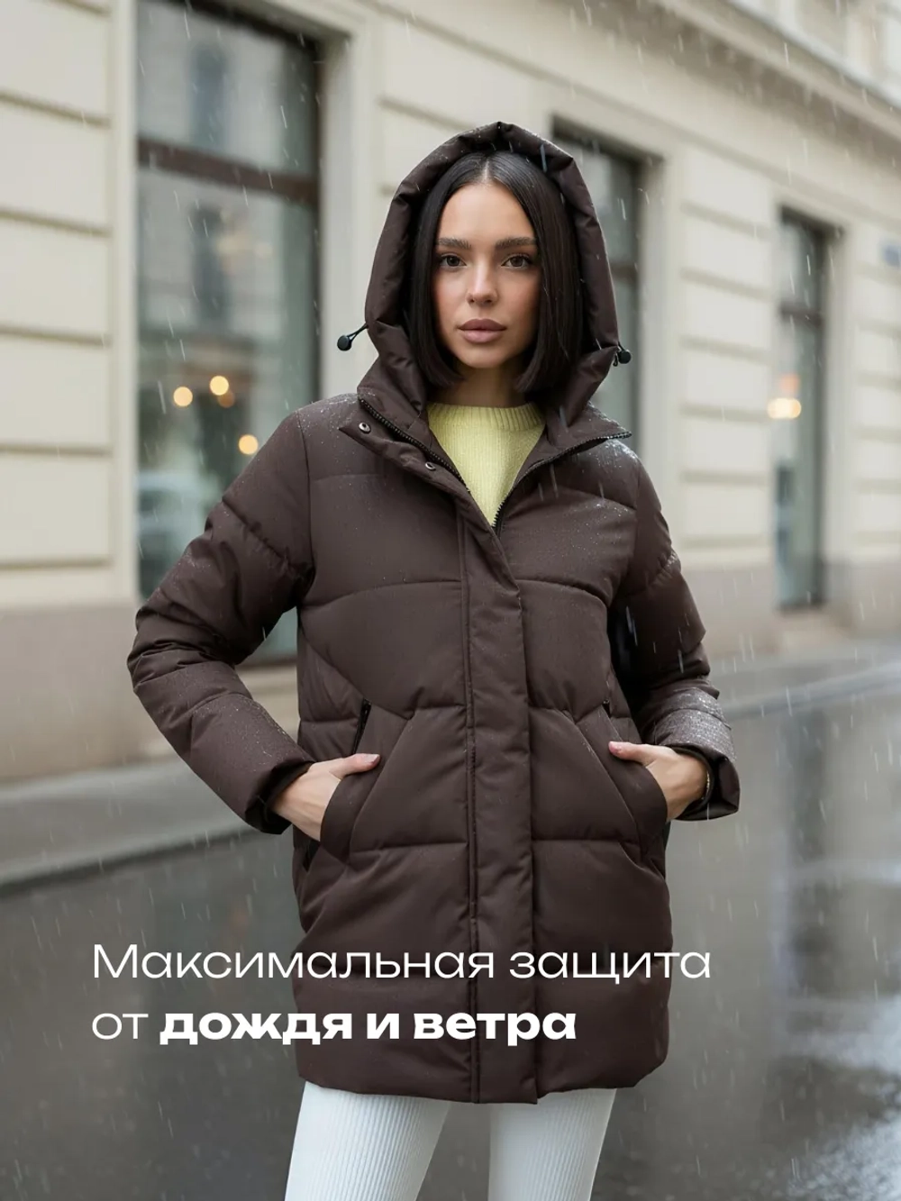 Куртка весенняя удлиненная со съемным капюшоном