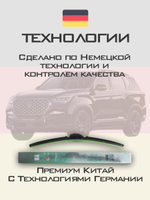 Щетки стеклоочистителя HUOYE Y8 650/500 мм на Lamborghini Urus | Push button
