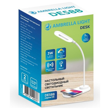 Настольная лампа офисная Ambrella Light DE DE588