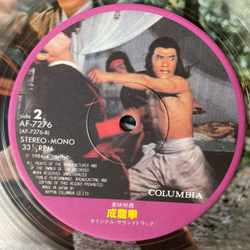 Винтажная виниловая пластинка LP Joe Hisaishi Jackie Jacky Chan Джеки Чан Кулак Дракона (Япония 1984) (Оби) (Прозрачный Винил)