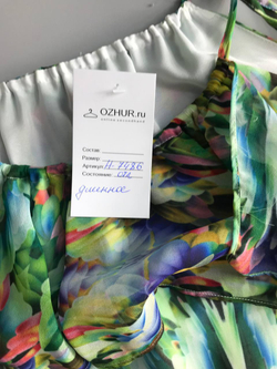 Платье длинное летнее, маркировка М, визуально на 46 размер