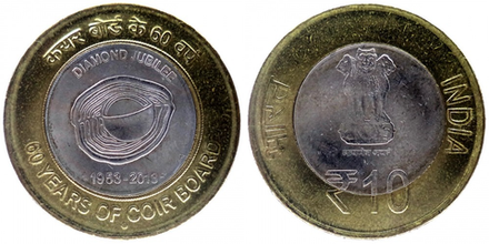Индия 10 рупий, 2013 60 лет Кокосовому совету UNC