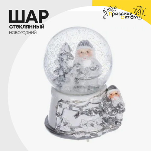 шар стеклянный новогодний (белый)